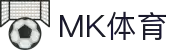MK体育 - 赛事直播_在线观看_体育资讯_权威平台